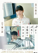 武动苍天：玩家社区的成长与互动